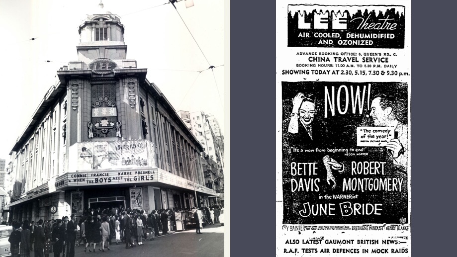 Lee Theatre in the 50s and the 60s