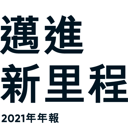 向下滑動 查看更多